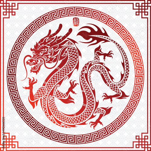 chinese Dragon vector