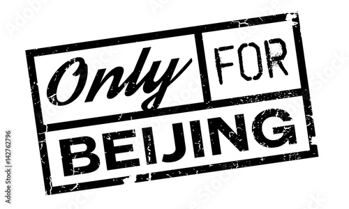 Only For Beijing rubber stamp. Grunge design with dust scratches. Effects can be easily removed for a clean, crisp look. Color is easily changed.