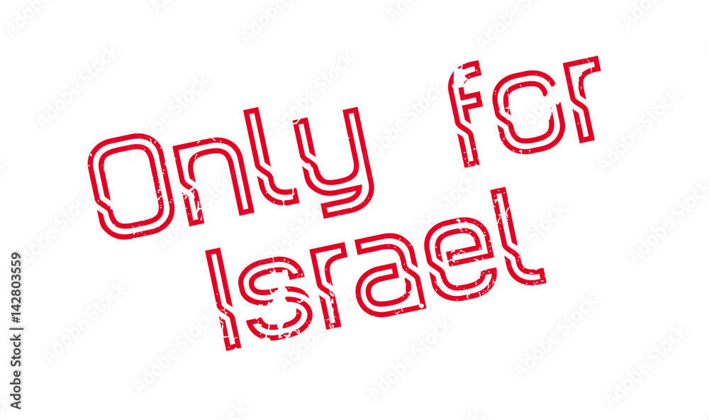 Only For Israel rubber stamp. Grunge design with dust scratches. Effects can be easily removed for a clean, crisp look. Color is easily changed.