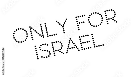 Only For Israel rubber stamp. Grunge design with dust scratches. Effects can be easily removed for a clean, crisp look. Color is easily changed.