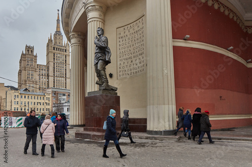 Moscow - 03 February 2017: Krasnopresnenskaya station in Moscow photo