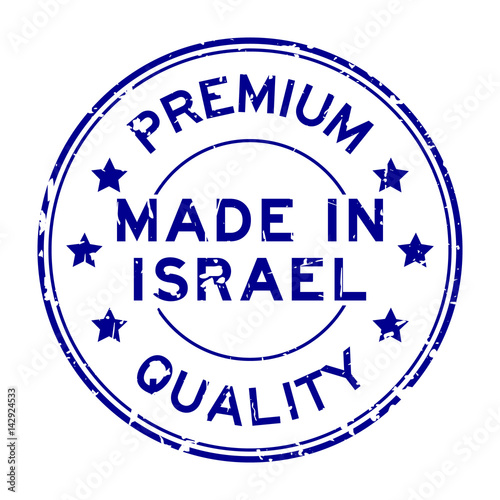 Grunge blue premium quality made in Israel  round rubber seal stamp on white background