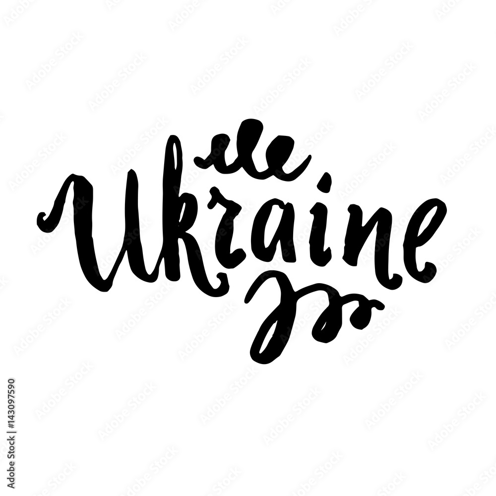Ukrainee black handdrawn lettering isolated on white background, calligraphy, for travel postcard, welcome greeting card, in official color of state flag, vector illustration