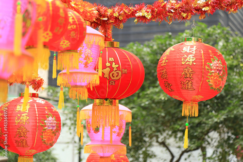 Photography Lantern decorations for Chinese New Year