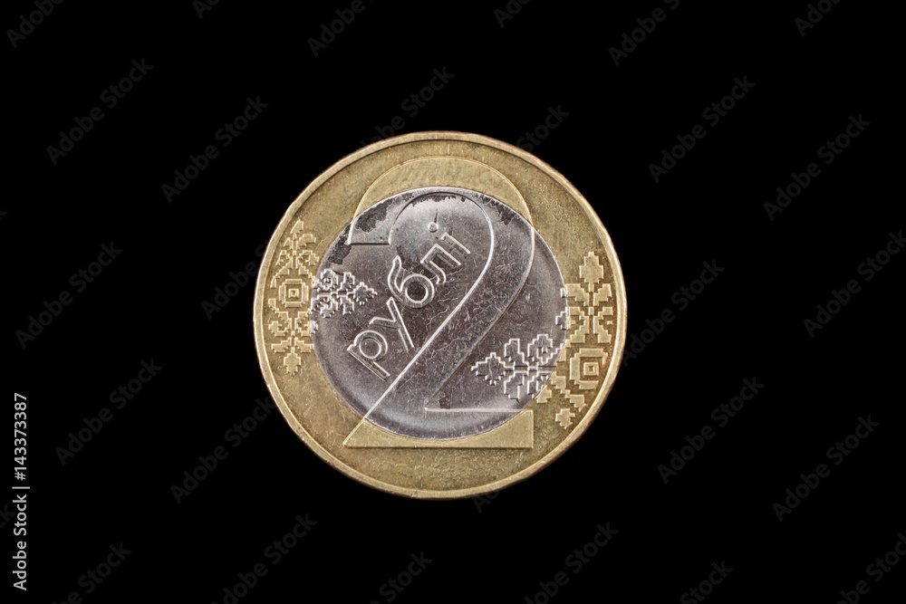 Belorussian two ruble coin on a black background on a black background