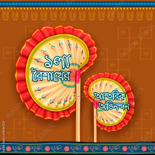 Greeting background with Bengali text Poila Boisakher Antarik Abhinandan meaning Heartiest Wishing for Happy New Year 