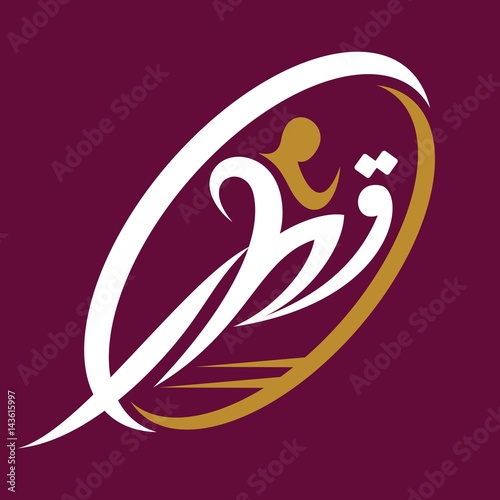 qatar logo vector. athletic logo. run logo.