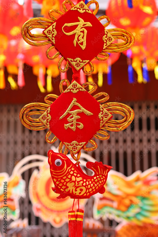 Goodluck item on sale during chinese new year Goodluck item on sale during chinese new year
