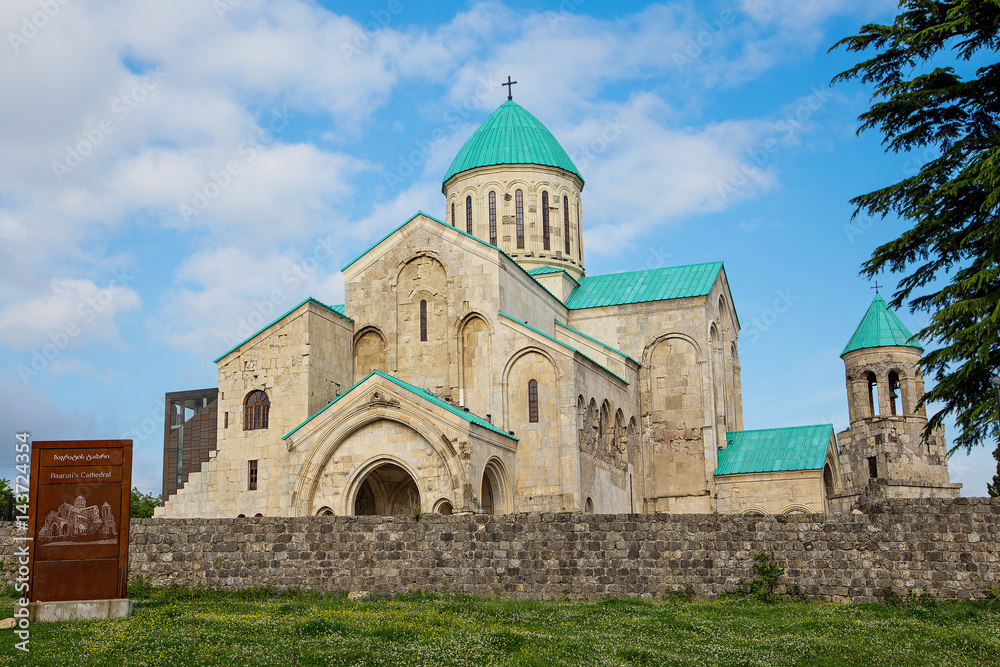 Temple of David the Builder in Kutaisi