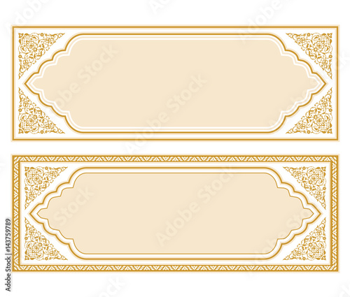 Gold and white traditional arabic banner