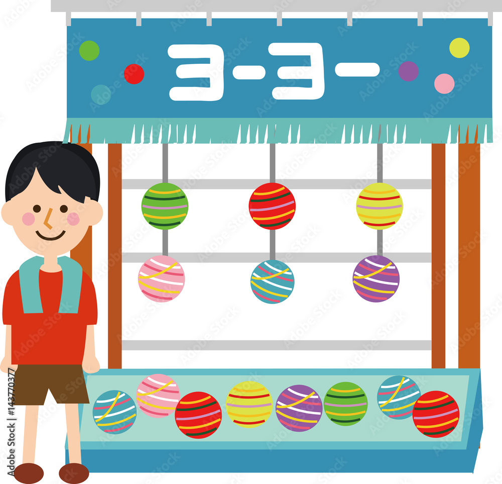 水風船屋台のイラスト Stock Vector Adobe Stock 水風船屋台のイラスト Stock Vector Adobe Stock