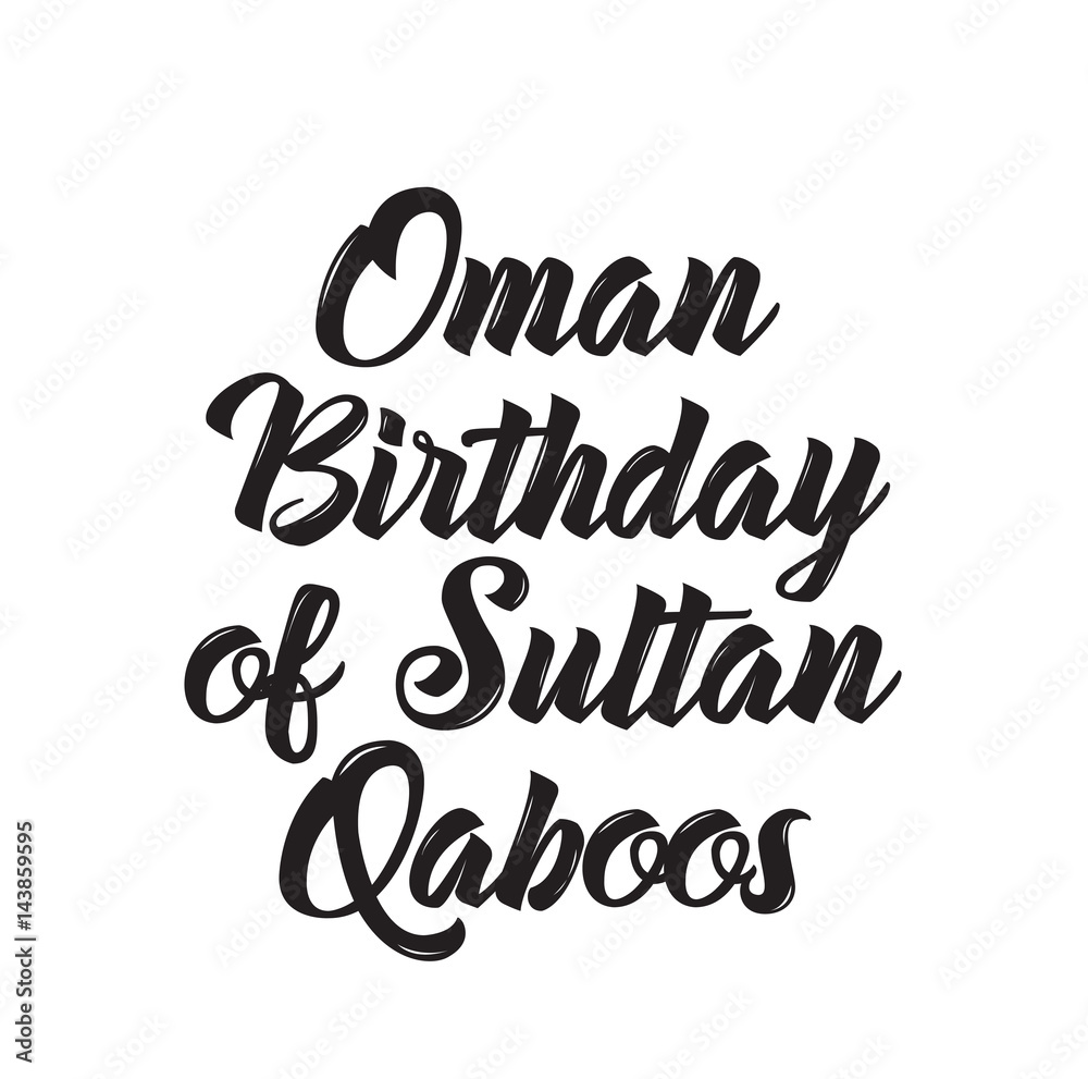 oman birthday of sultan qaboos, text design. Vector calligraphy