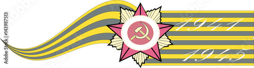 9 мая день победы