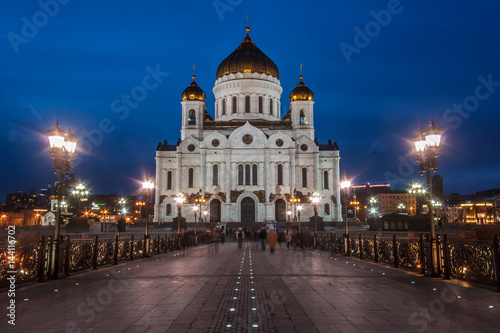 The Cathedral Of Christ The Savior. Moscow.