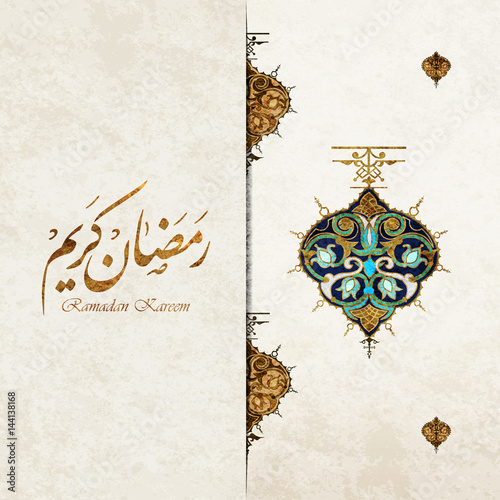 Ramadan Kareem greeting card, the arabic calligraphy means Generous Ramadan