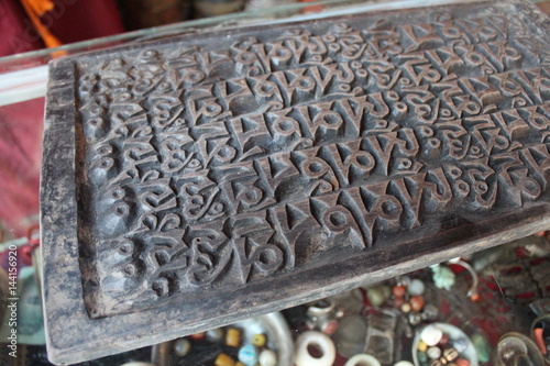 Canvas-taulu Tibet Tibetan Writing Calligraphy Carve Carved Carving Letters Religious Religio