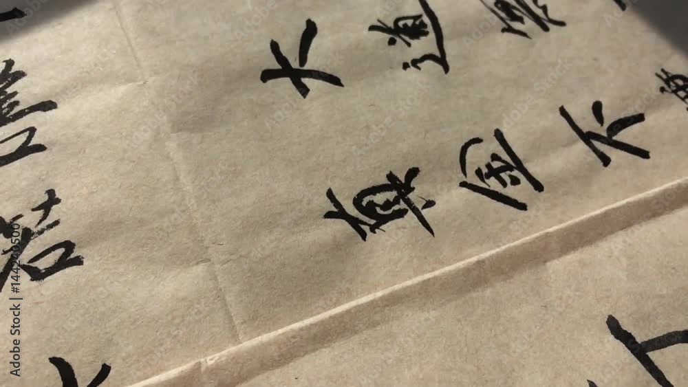 letras chinas, simbolos chinos, caracteres chinos, hanzi, pictogramas, sinogramas, acupuntura _5