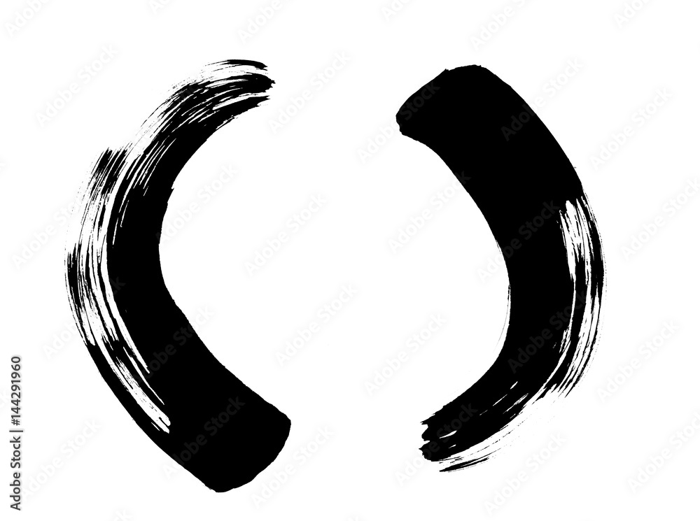 筆文字 ライン 筆文字 ライン