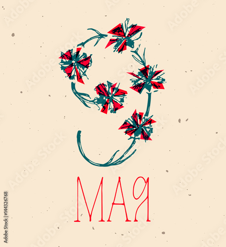 9 may! Victory day hand written and drawn in russian. Greeting card in vintage style with Red carnations stylized in number nine. Blue and red colors on beige background.