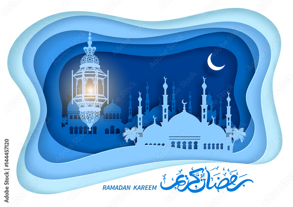 Ramadan Kareem greeting