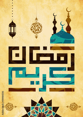 vector of Ramadan Kareem (translation Generous Ramadhan) in arabic calligraphy style. Ramadhan or Ramazan is a holy fasting month for Muslim-Moslem
