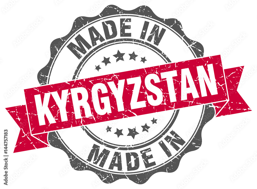 Obraz premium made in Kyrgyzstan round seal