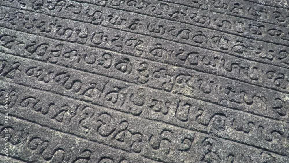 Ancient inscriptions on the Gal Pota in Polonnaruwa, Sri Lanka Ancient inscriptions on the Gal Pota in Polonnaruwa, Sri Lanka