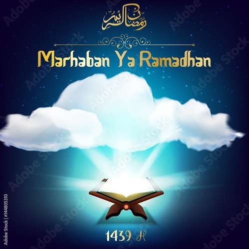 Holy book of quran