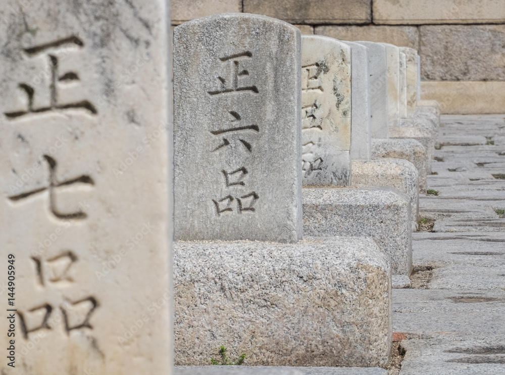 Place markers at Changdeokgun Palace in Seoul, South Korea