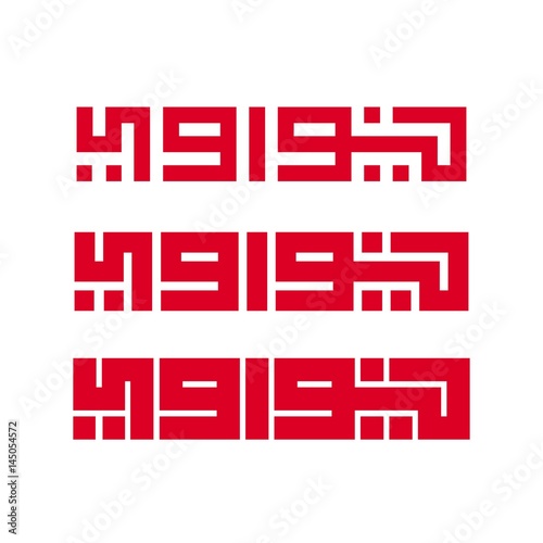 new way in arabic writing