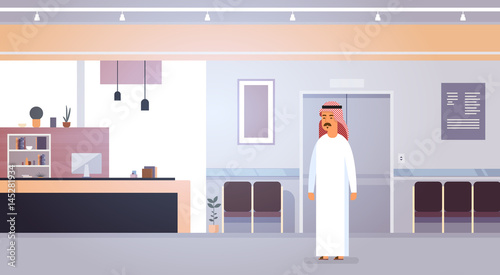 Arab Business Man Entrepreneur In Modern Office Flat Vector Illustration
