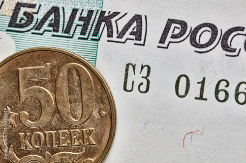 Kopeika coin macro with note on background photo