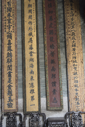 Interior of ancient shool i...