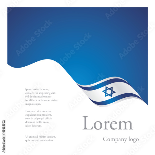 New brochure abstract design modular single pattern of wavy flag ribbon of Israel