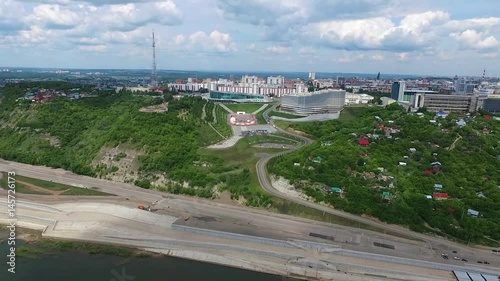 Aerial over the cultural center of Ufa photo