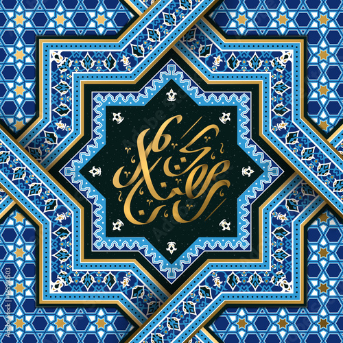 Ramadan illustration design