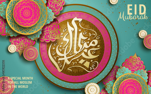 calligraphy for Eid Mubarak