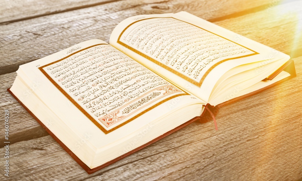 Fototapeta premium Quran.