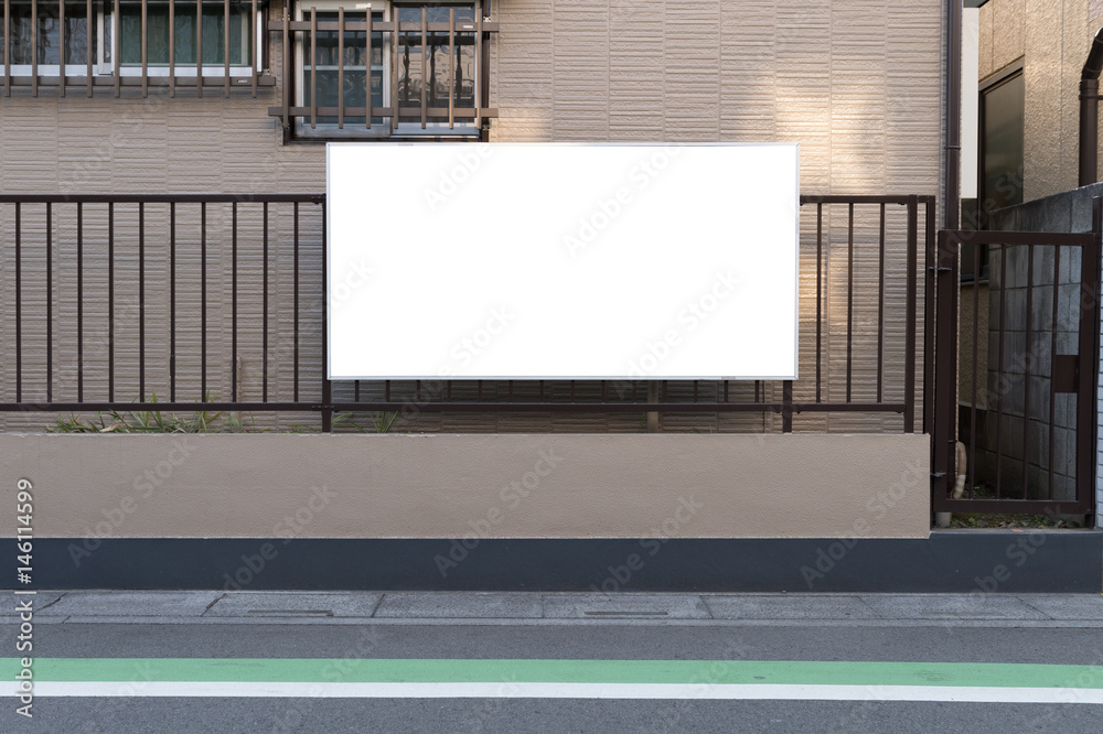 Large blank billboard on a street wall, banners with room to add your own text Large blank billboard on a street wall, banners with room to add your own text