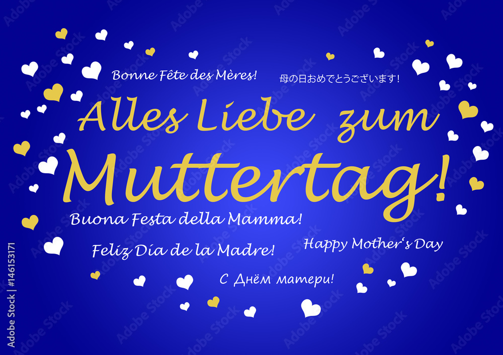 Alles Liebe zum Muttertag! (Mutter, Mama)