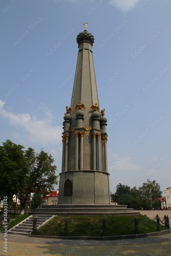 Monument to the heroes of the Patriotic War of 1812. Belarus, Polotsk