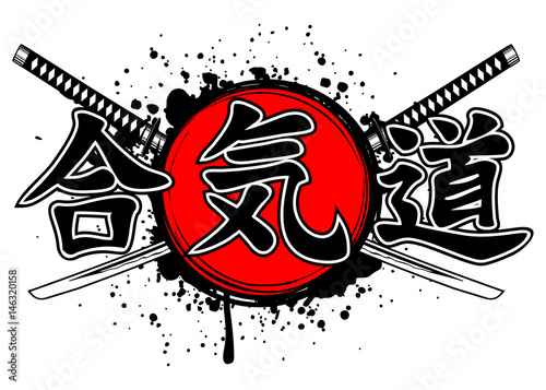 aikido