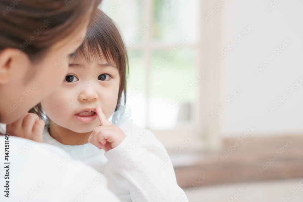 親子 親子