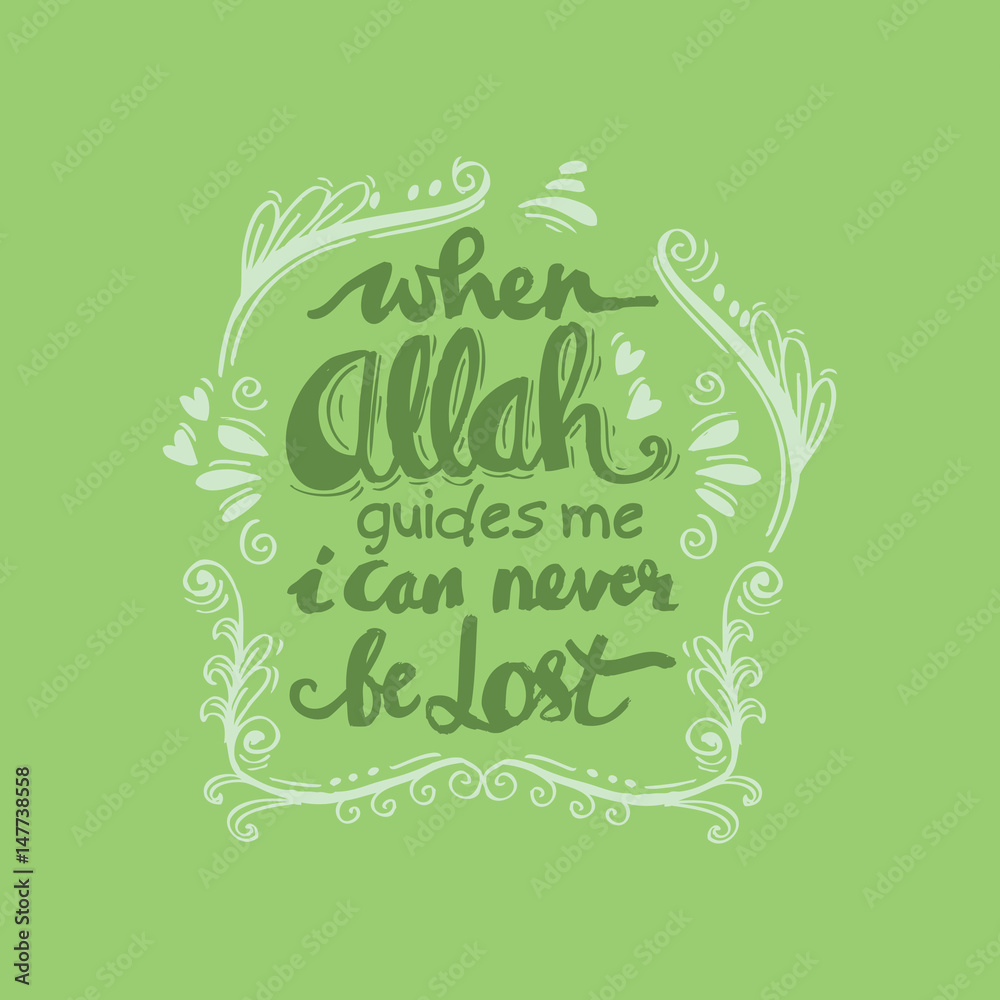 When Allah Guides me I can never be lost.  Islamic Quran Quotes.