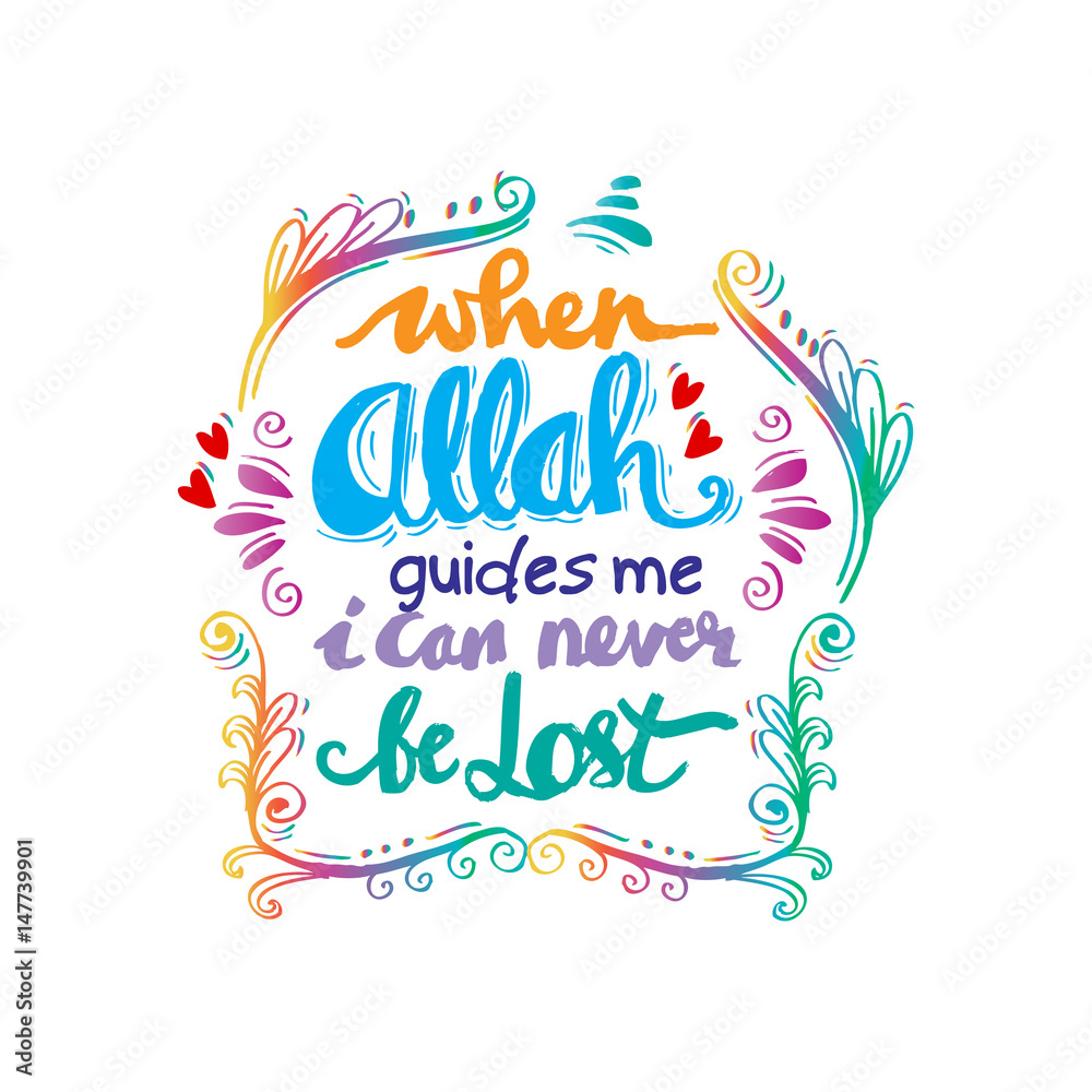 When Allah Guides me I can never be lost.  Islamic Quran Quotes.
