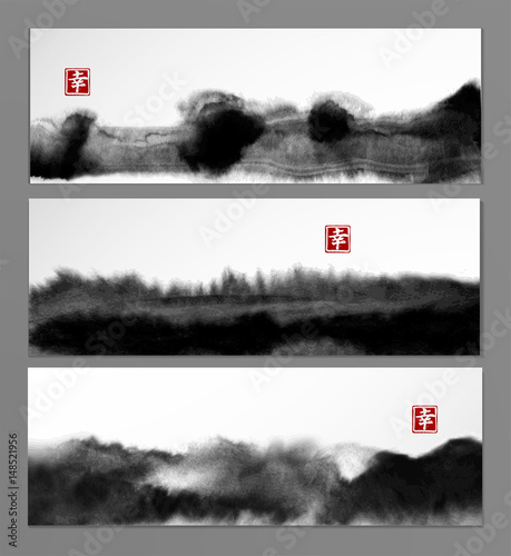 Banners with abstract black ink wash painting in East Asian style. Traditional Japanese ink painting sumi-e. Contains hieroglyph - happiness.