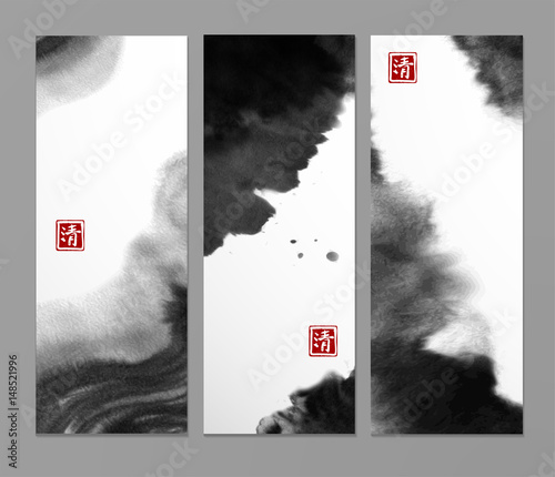 Banners with abstract black ink wash painting in East Asian style. Traditional Japanese ink painting sumi-e. Hieroglyph - clarity.