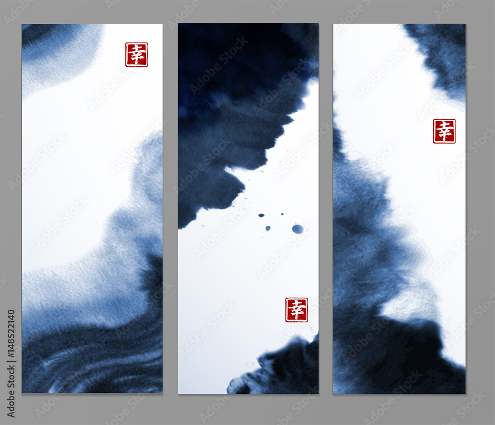 Abstract Ink Wash Painting