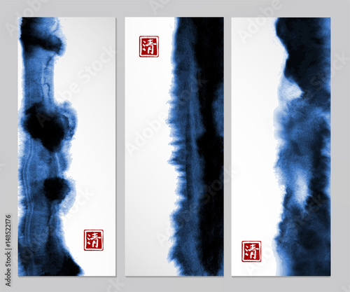 Banners with abstract blue ink wash painting in East Asian style. Traditional Japanese ink painting sumi-e. Hieroglyph - clarity.