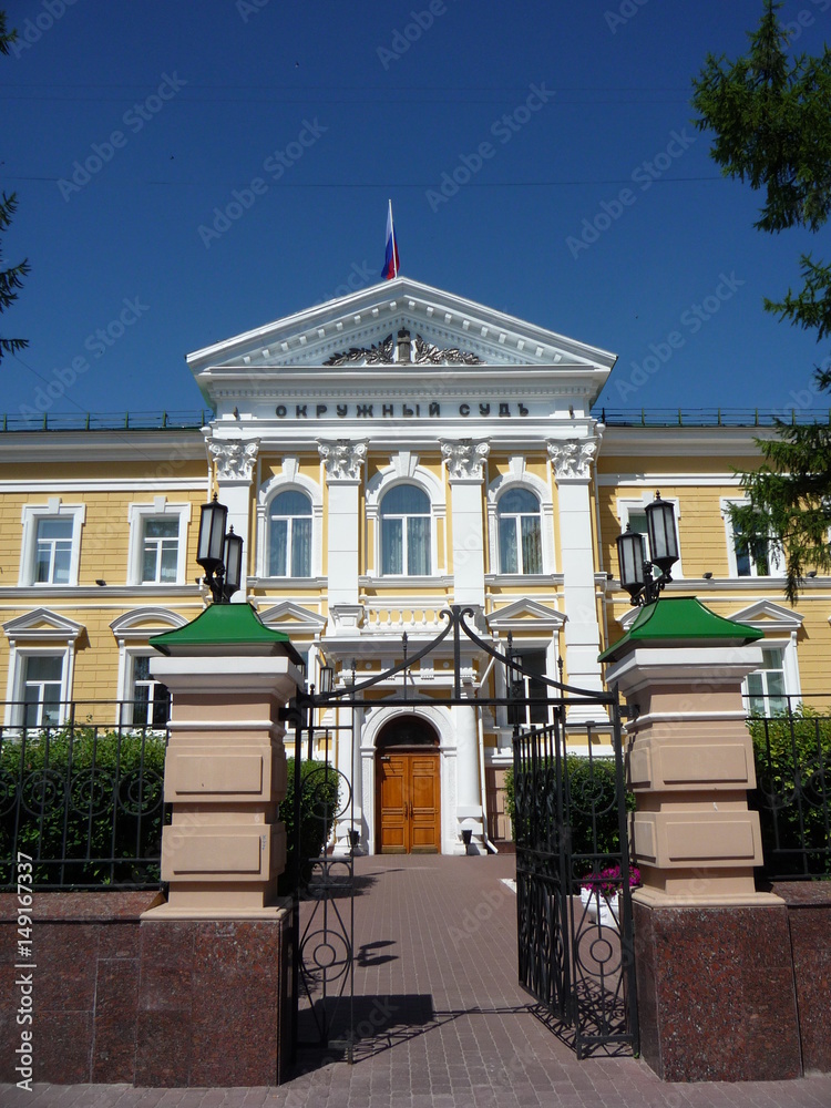 Obraz premium Courthouse